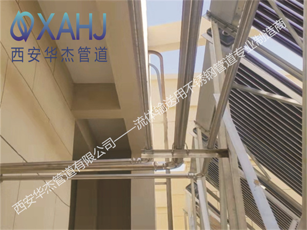 太阳能热水使用不锈钢水管亚洲AV无码国产精品水蜜桃