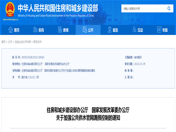 直径80毫米及以下管道，鼓励采用薄壁不锈钢管