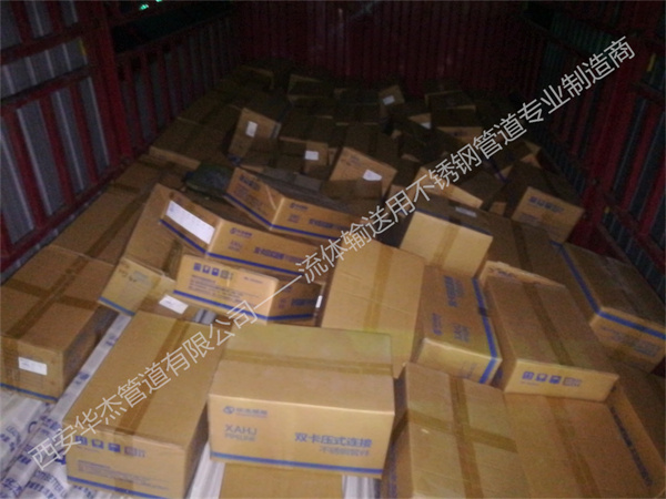 汉中某项目采用“水蜜桃网站入口”牌薄壁不锈钢水管、少妇人妻偷人精品水蜜桃