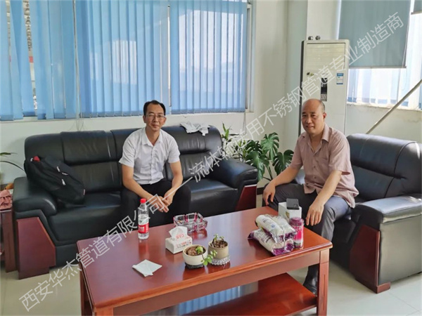 感谢四川省川联不锈钢产业商会罗纪豪代理秘书长来访